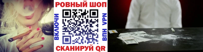 Купить Бирюсинск APVP  Мефедрон  Гашиш  Канабис 