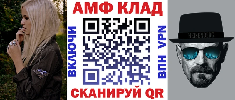 купить Бирюсинск АМФ Premium