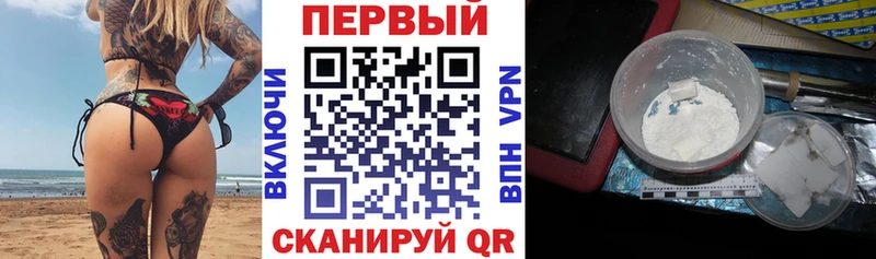АМФ Розовый Бирюсинск
