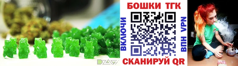 Печенье с ТГК марихуана  Бирюсинск 