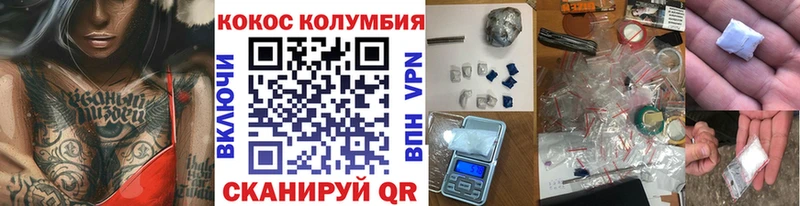 shop клад  Бирюсинск  COCAIN Эквадор  где найти наркотики 