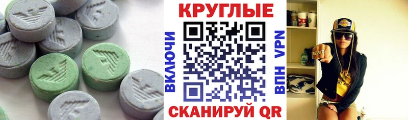 Ecstasy диски  что такое   Бирюсинск 
