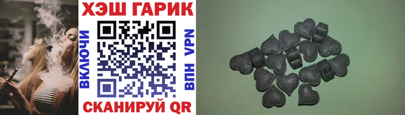 ссылка на мегу зеркало  Бирюсинск  Гашиш ice o lator 