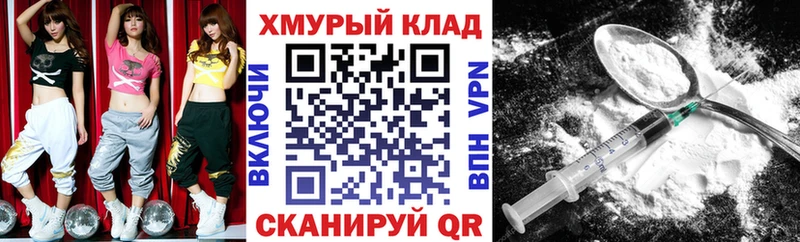 ГЕРОИН афганец  kraken ONION  Бирюсинск 