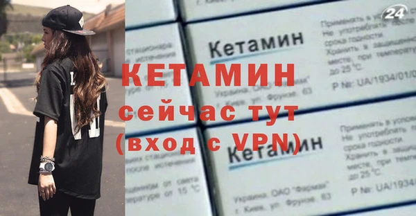 кристаллы Арсеньев