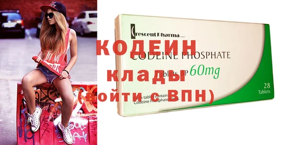 МДПВ Армянск
