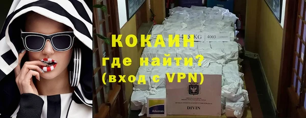 кристаллы Арсеньев