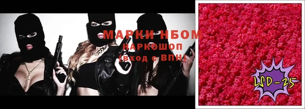 кристаллы Арсеньев