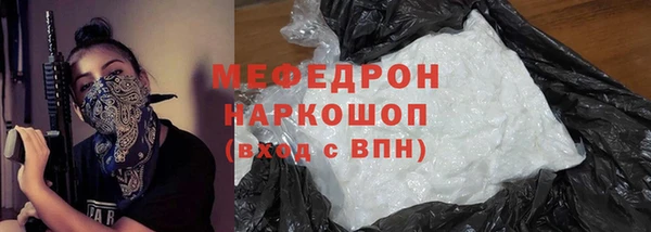 МДПВ Армянск