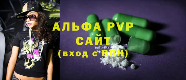 МДПВ Армянск