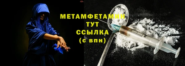 прущие крисы Новочеркасск