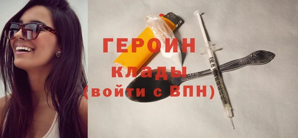 кристаллы Арсеньев