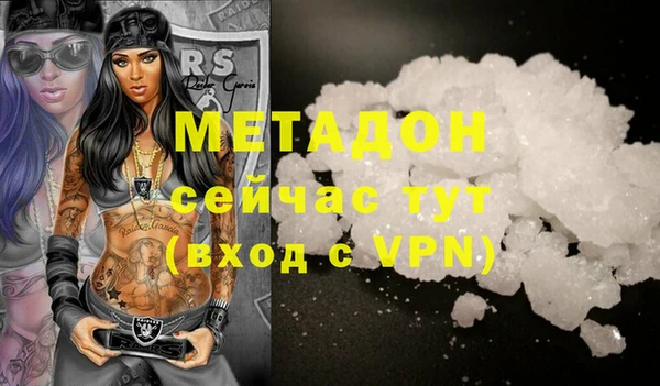МДПВ Армянск