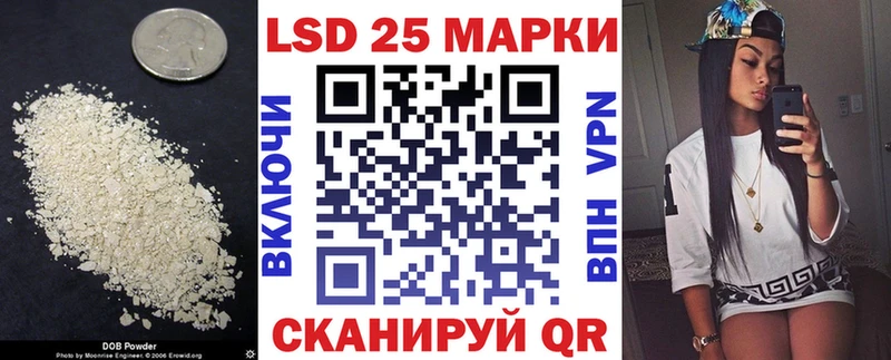 ЛСД экстази кислота  Бирюсинск 