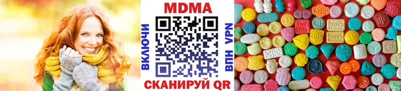 продажа наркотиков  Бирюсинск  МДМА Molly 