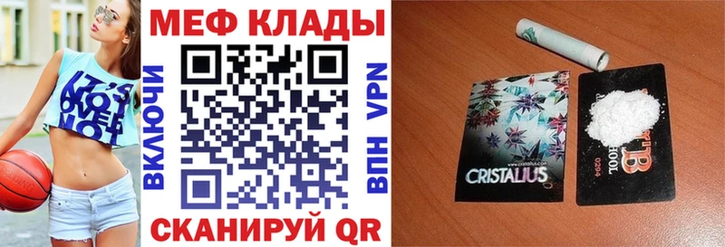 хочу наркоту  Бирюсинск  МЯУ-МЯУ мука 
