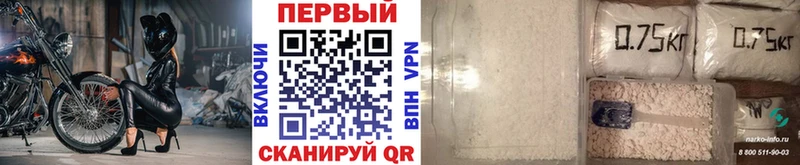 МЕТАМФЕТАМИН Декстрометамфетамин 99.9%  Бирюсинск 