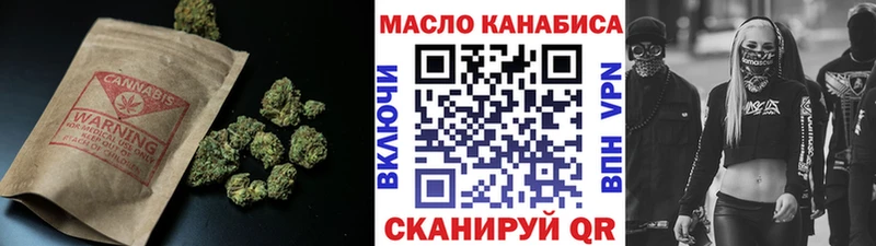 blacksprut как зайти  Бирюсинск  Дистиллят ТГК жижа 