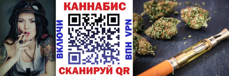 Бошки марихуана тримм  блэк спрут ссылка  Бирюсинск 